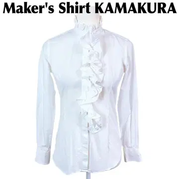 [ 새상품급 ] 가마쿠라 셔츠 긴팔 블라우스 센터 프릴 9 무지 화이트