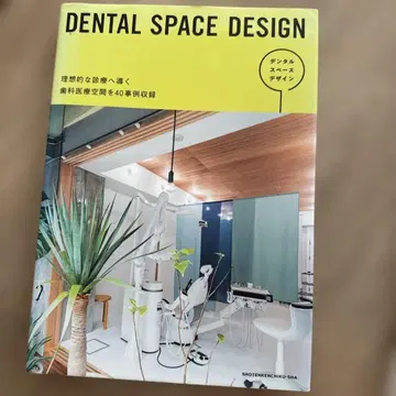 DENTAL SPACE DESIGN