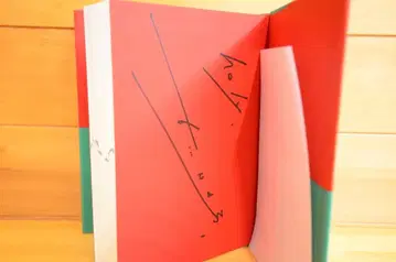 성가 후루카와 히데오 친필 사인본 초판