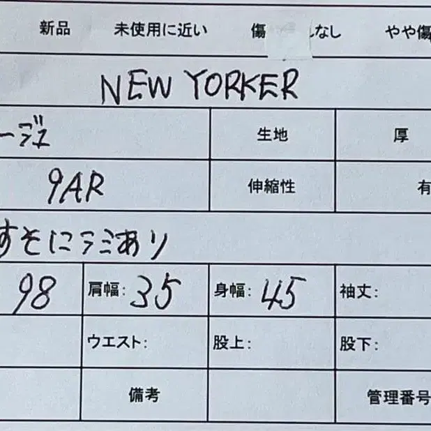 12번째 상품 이미지