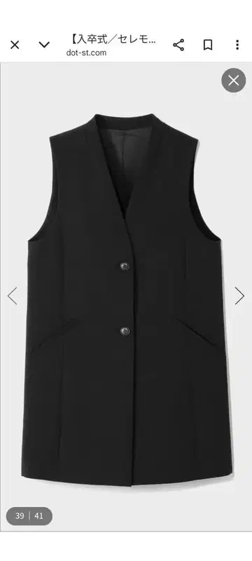 LEPSIM 더블 크로스 스트레치 베스트