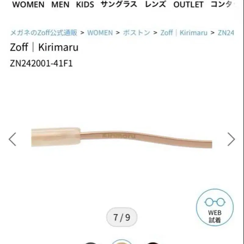 7번째 상품 이미지