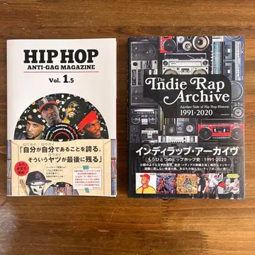 anti-gag magazine +indie rap archive set