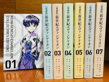 [애장판] 신세기 에반게리온 전권 세트 특전 & 덤 피규어 포함