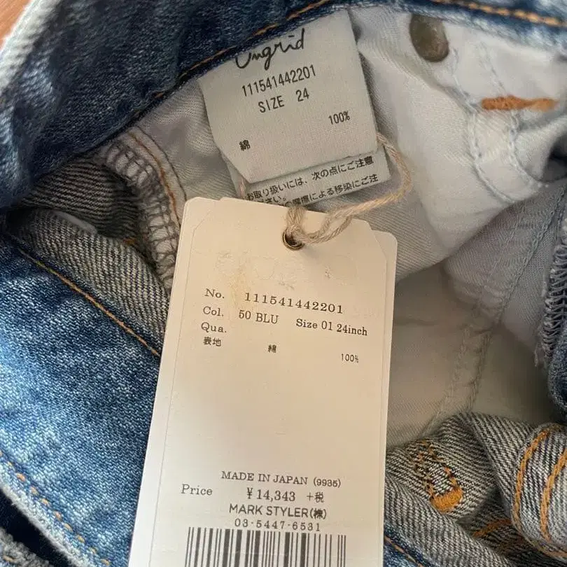 3번째 상품 이미지