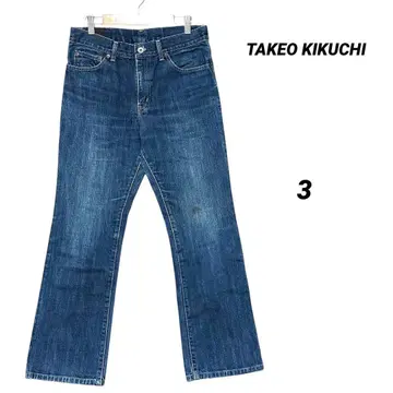 TAKEO KIKUCHI 데님 팬츠 3 스트레이트 인디고 일본제