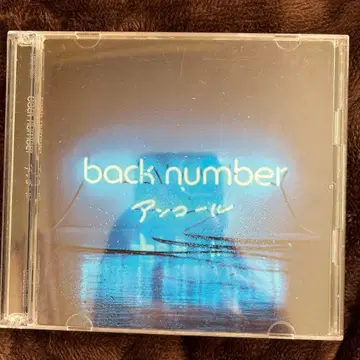 back number 앙코르 CD