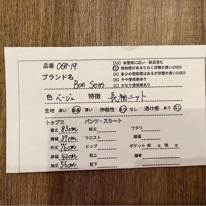 9번째 상품 이미지