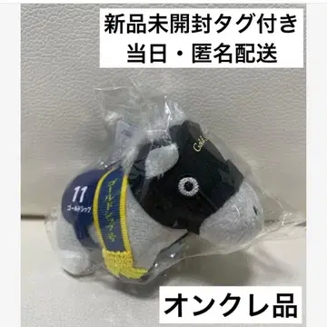 서러브레드 컬렉션 쁘띠 마스코트 볼체인 2 골드십