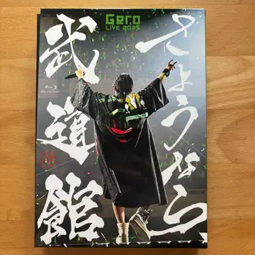 Gero 사요나라 무도관 Blu-ray 최초 한정판