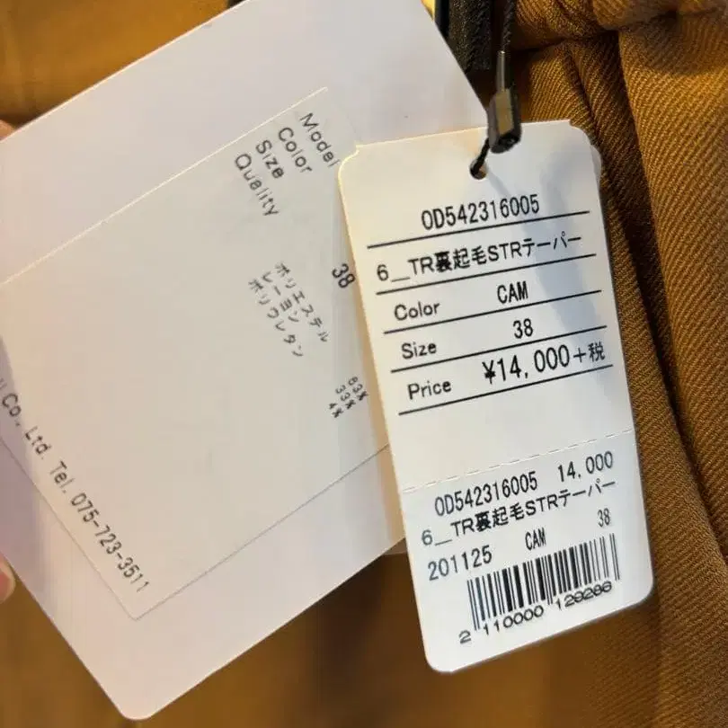 3번째 상품 이미지