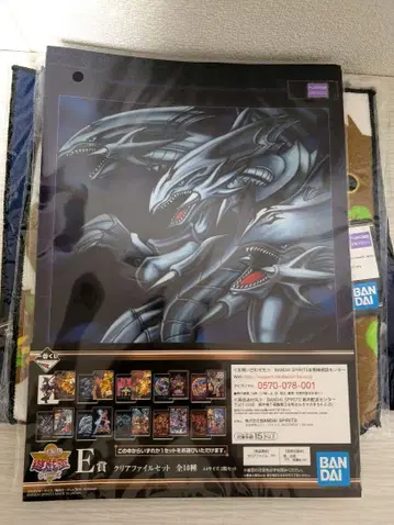 제일복권 유희왕 손수건 클리어 파일 세트