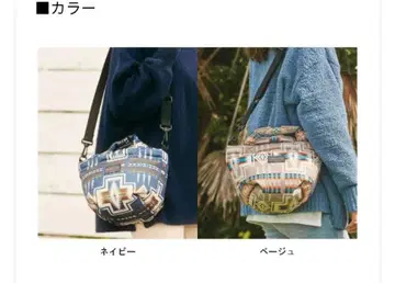 펜들턴 x BAYFLOW 숄더