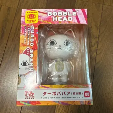 터보바바아 마네키네코 흔들흔들 헤드