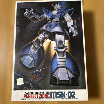 MSN-02 퍼펙트 지온 1/250 반다이 구 키트