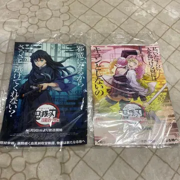 귀멸 토키토 칸로지 영화 포스터