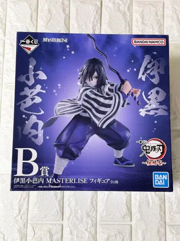 귀멸의 칼날 이쿠로 오바나이 MASTERLISE B상