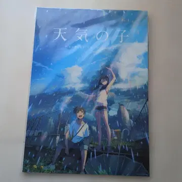 날씨의 아이 클리어 포스터 세트 미개봉 새상품