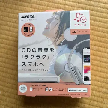 BUFFALO 라쿠라쿠 CD 음악 전송기