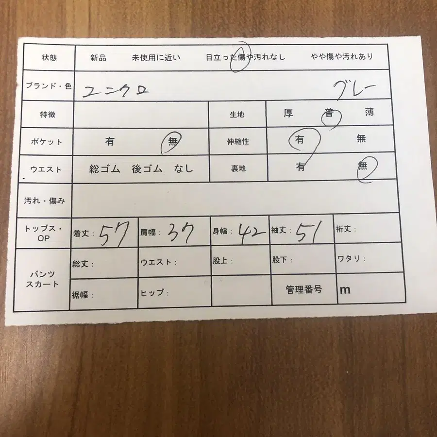 12번째 상품 이미지