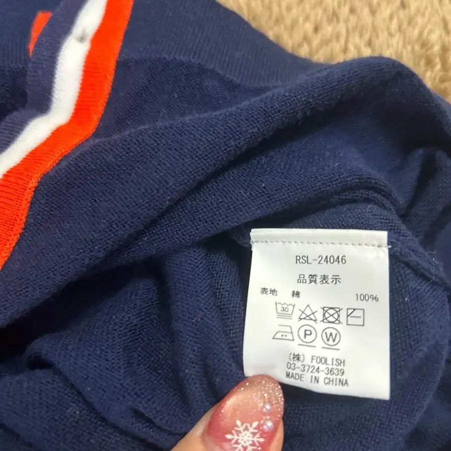 5번째 상품 이미지