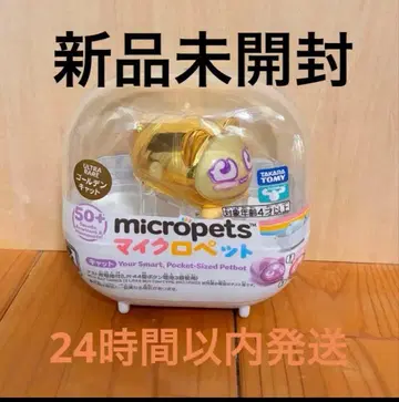 micropets 마이크로펫 골든 캣 레어