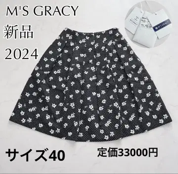 M'S GRACY 플레어 스커트 2024년 모델
