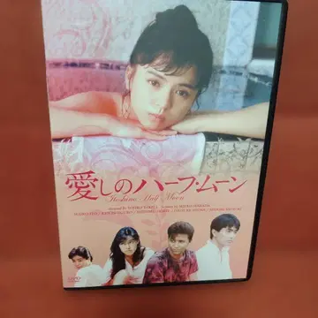 사랑스러운 하프 문('87 닛카츠/뉴 센추리 프로듀서스)