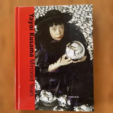 쿠사마 야요이 Yayoi Kusama Mirrored Years