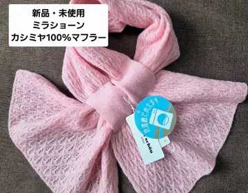 밀라 쇤 캐시미어 머플러 캐시미어 100% 세탁 가능