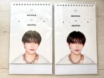 아쿠츠 니나 달력 2026