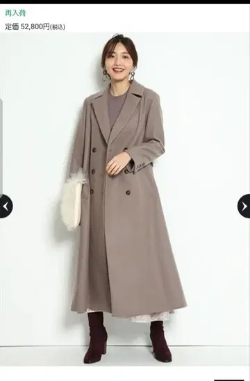 마이 스트라다 백 볼륨 코트