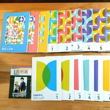 [ 포사이트 ] 사회보험노무사 스피도 강좌 2025 텍스트 & 기출문제집