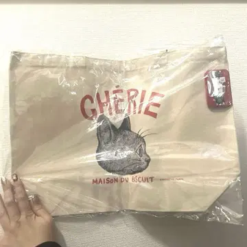 히구치 유코 CHERIE 토트백 화이트