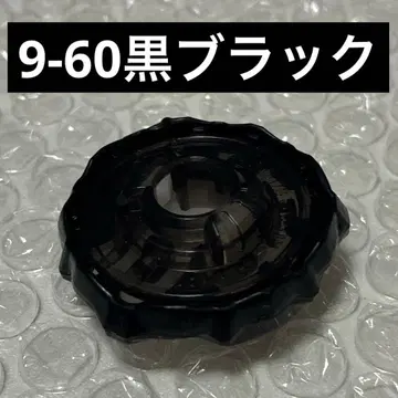 베이블레이드 X 래칫 시노비 쉐도우 9-60LF 블랙