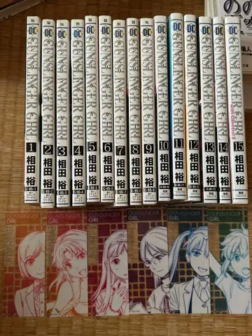 건슬링거 걸 전권+14권 구매 혜택 책갈피 전종 컴플리트 세트