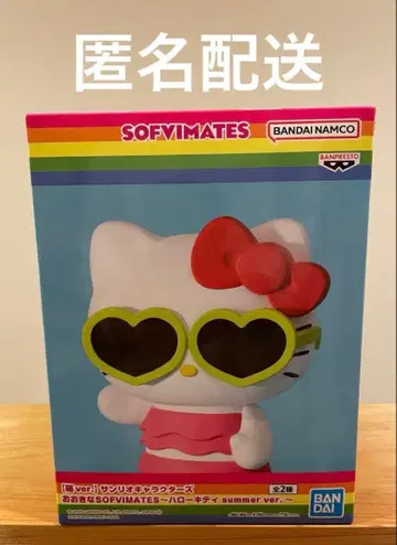 산리오 캐릭터즈 오오키나 SOFVIMATES 헬로키티