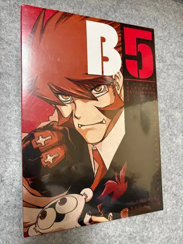 혈계전선 B5 ANIME DVD EDITION