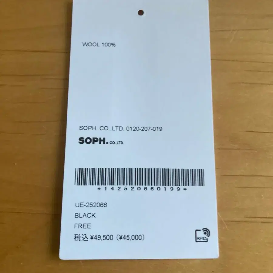 7번째 상품 이미지