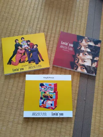 King & Prince Lovin' you 3장 세트