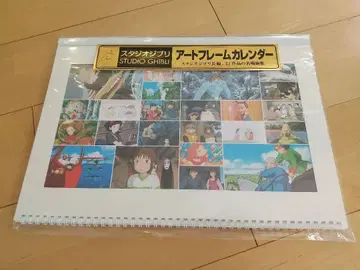 스튜디오 지브리 아트 프레임 2026년 달력 벽걸이