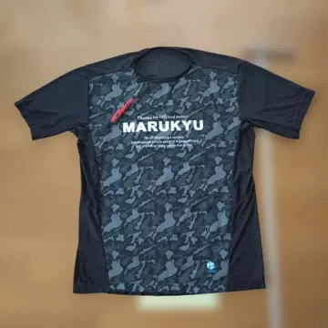 No.1445 마루큐 반팔 의류 LL