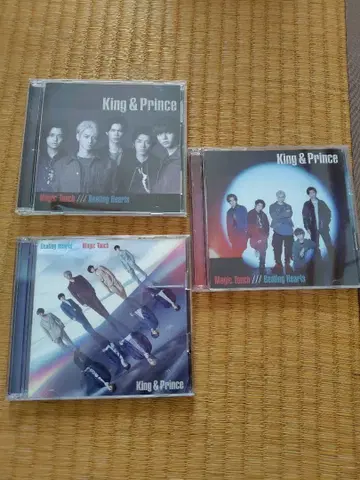 King & Prince CD 세트