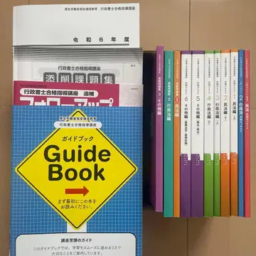 유캔 행정서사 2025년