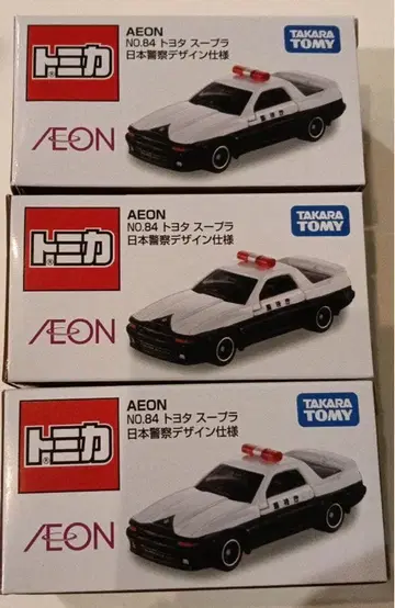 [새상품] 토미카 이온 한정판 도요타 수프라 3대