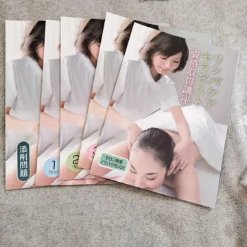 림프 케어 테라피스트 자격요건 취득 강좌 세트