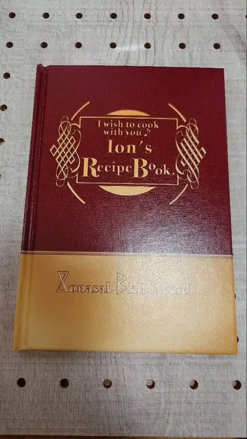 쉘노사쥬 아르노사쥬 이온의 당신과 만들고 싶은 레시피북 (초판)