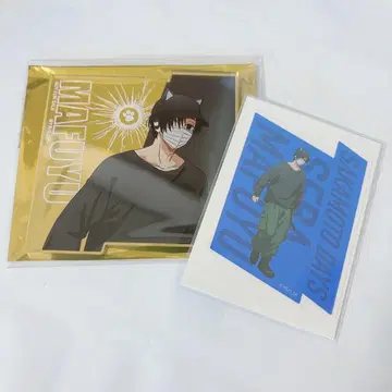 사카모토 데이즈 세바 마후유