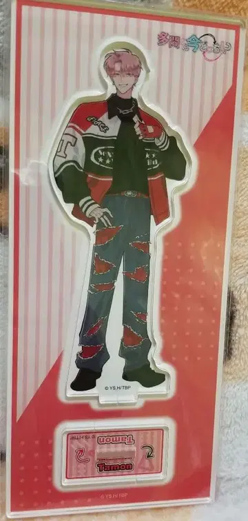 타몬 군 지금 어느 쪽 후쿠하라 타몬 아크릴 스탠드