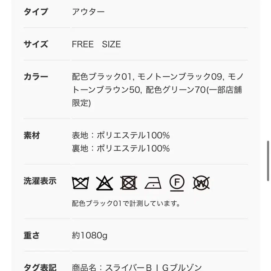 2번째 상품 이미지